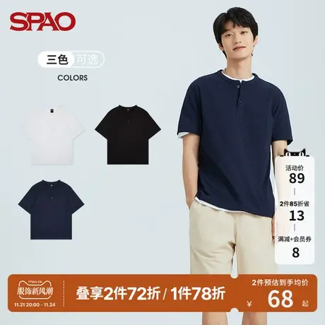 SPAO男士T恤春季时尚简约纽扣基础款纯色宽松透气韩版圆领短袖T恤商品大图