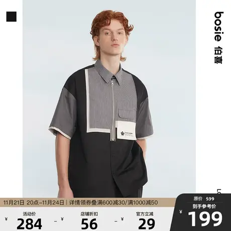 【小花人】bosie2025夏季新款短袖衬衫男情侣款撞色衬衣外套女潮图片