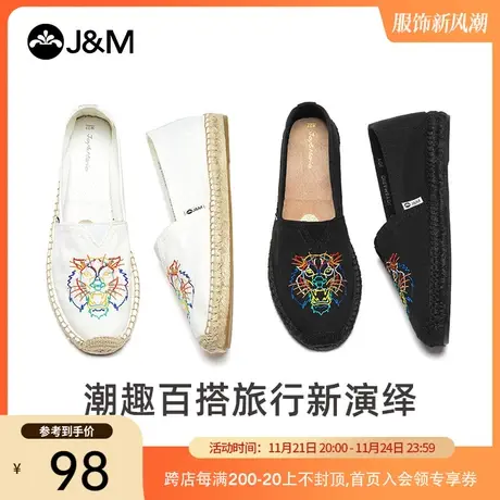 jm快乐玛丽夏季新款平底一脚蹬百搭潮鞋透气帆布鞋渔夫鞋女鞋752W图片