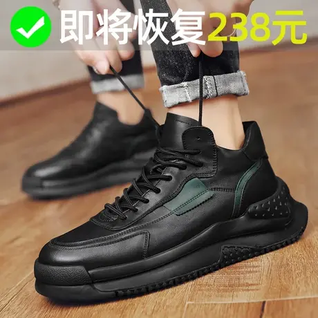 2023新款秋季纯黑色厚底皮鞋男士防水防滑厨师鞋上班工作厨房男鞋商品大图