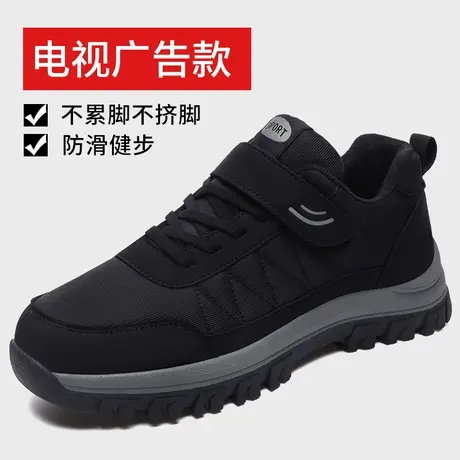 爸爸鞋春季加绒保暖老人防滑加厚中老年健步防滑老北京布鞋棉鞋男商品大图