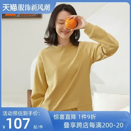 铜牛弹力异面布中长款女居家上装春季bless系列睡衣上装VS218图片