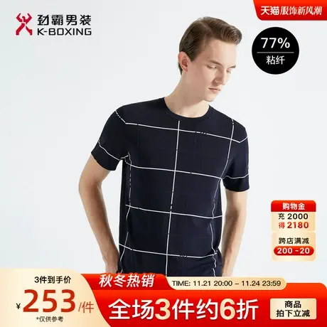 劲霸男装男士春夏季新款格纹时尚针织提花圆领短袖T恤BTTG2712商品大图
