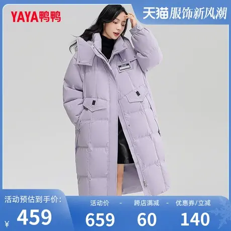 鸭鸭羽绒服女2023年冬季新款长款连帽韩版时尚保暖外套J图片