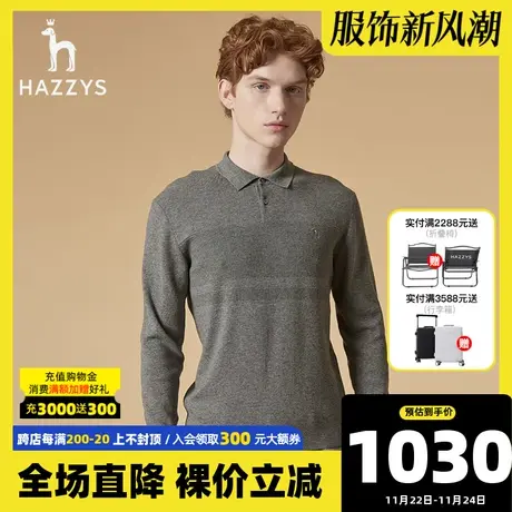 Hazzys哈吉斯秋冬季新品男士长袖针织衫韩版宽松套头毛衣男潮流图片