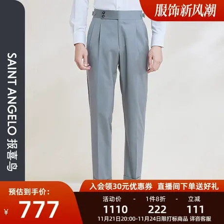 报喜鸟春季新款男商务明星同款纯羊毛西裤垂感正装时尚裤男裤图片