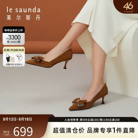 莱尔斯丹秋冬新款商场同款细跟蝴蝶结女单鞋3T64001图片