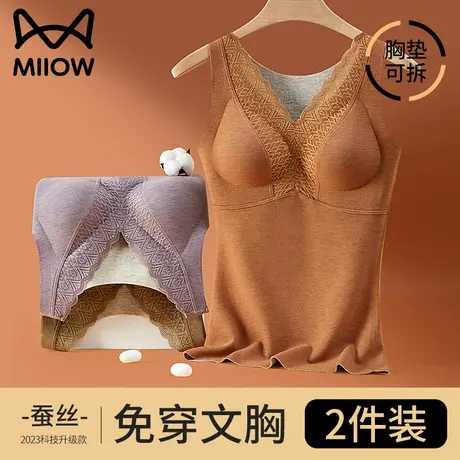 猫人无痕德绒加绒加厚保暖背心女士内搭蕾丝蚕丝吊带打底内衣秋冬商品大图