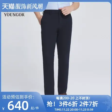 【商场同款】雅戈尔男士长裤春季新款官方商务休闲长裤男S3385商品大图