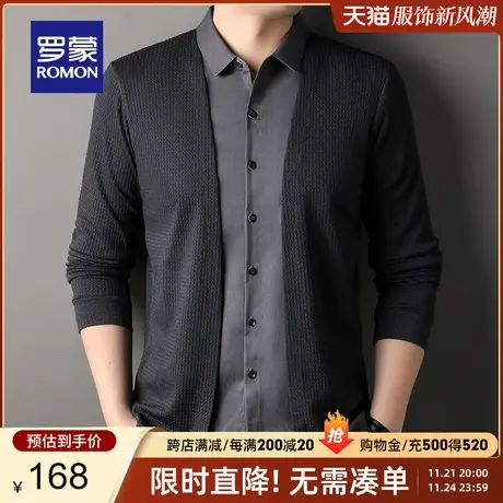 罗蒙男士开衫假两件针织衫2024春季新款弹力修身中青年翻领毛衣男图片