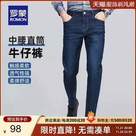 罗蒙男士时尚潮流牛仔裤2024春秋加厚保暖修身百搭复古直筒裤长裤商品大图