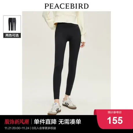 太平鸟女装打底裤女外穿2023年冬季新款黑色修身打底鲨鱼裤商品大图