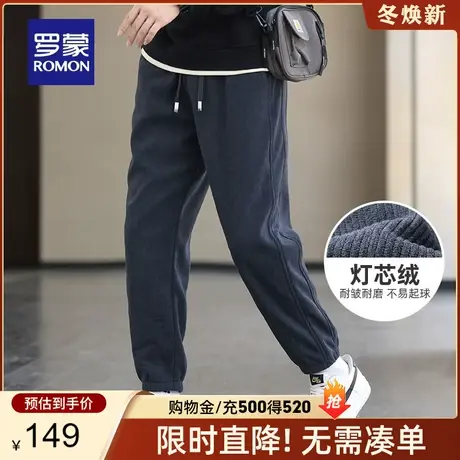 【灯芯绒】罗蒙男士抽绳休闲裤2024春季新款加厚保暖抗菌束脚长裤商品大图