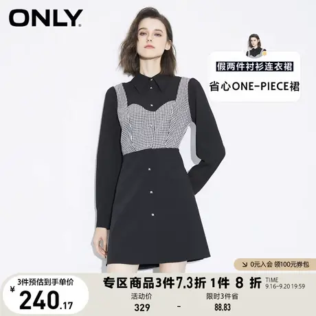 ONLY奥莱夏季气质假两件收腰显瘦长袖衬衫连衣裙女图片