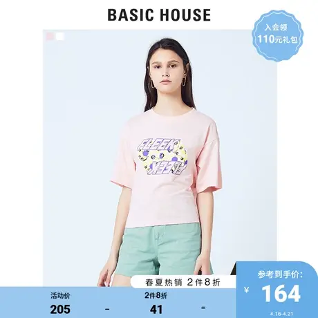 Basic House/百家好商场同款夏季短袖t恤女高腰显瘦时尚HUTS321N商品大图