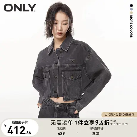 【买4免1】ONLY奥莱2023夏季新款休闲街头大口袋毛边牛仔短款外套商品大图