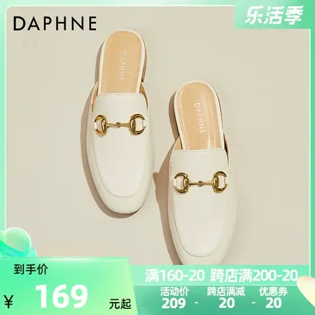 达芙妮包头半拖鞋女夏外穿时尚2022新款高级感平底凉拖百搭穆勒鞋图片