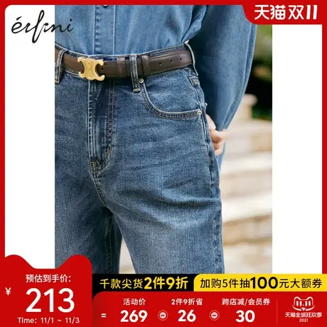 何穗同款伊芙丽牛仔裤女秋2021新款高腰直筒裤显瘦宽松阔腿裤子女🐮图片