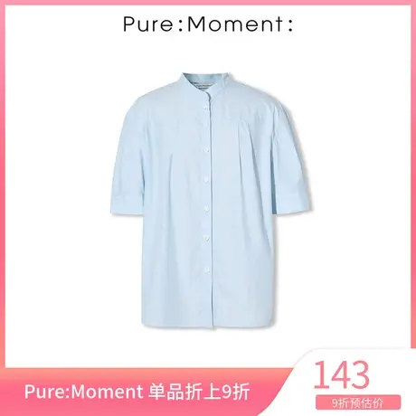 Pure:Moment年新款纯色衬衫4B4120911商品大图