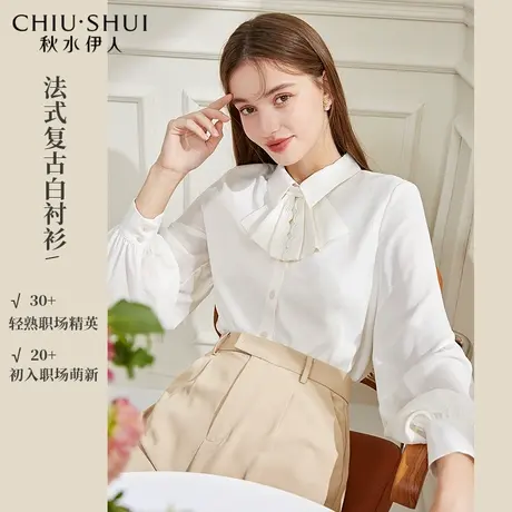 秋水伊人秋季2021年新款女装法式复古宫廷衬衫图片