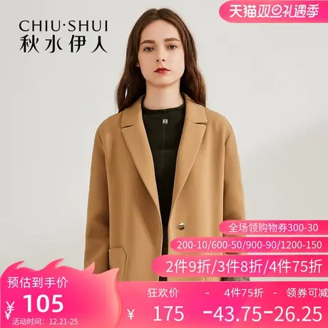秋水伊人2021春秋新款时尚气质常规宽松毛呢大衣外套女士I1100图片