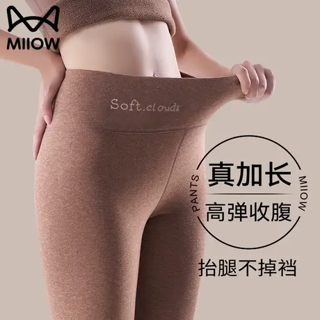 猫人德绒羊毛保暖裤女高腰秋裤内穿高个子羊绒裤冬季2023新款线裤图片