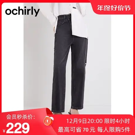 ochirly欧时力新款秋装皮牌高腰直筒破洞休闲时尚牛仔长裤女图片