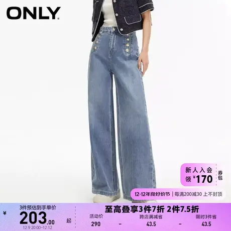 【上新】ONLY奥莱2023夏季新款炸街时尚高腰显瘦宽松阔腿牛仔裤商品大图