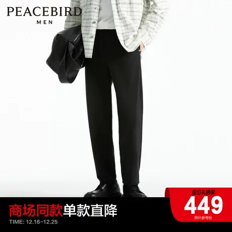 【商场同款】太平鸟男装 秋季新款通勤斯文休闲裤男长裤B1GD3102商品大图