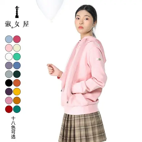 淑女屋旗舰店官网正品新款通勤时尚爱丽丝乐园连帽卫衣外套女图片