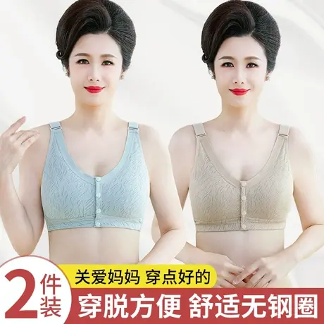 妈妈内衣纯棉背心式前扣老人无痕文胸中老年妇女大码薄款聚拢胸罩图片