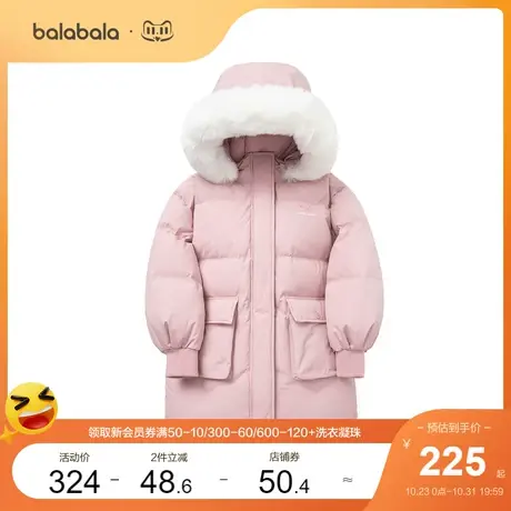 巴拉巴拉女童连帽羽绒服冬季保暖加厚中长款外套儿童中大童上衣潮商品大图