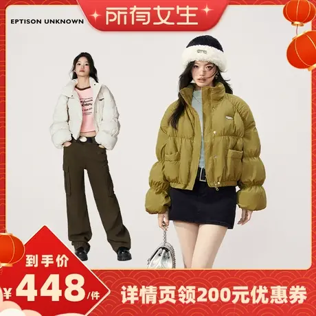 【所有女生直播间】EPTISON羽绒服时尚白鸭绒直筒短款学院风外套商品大图
