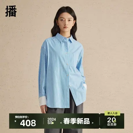 播条纹拼接衬衫女2024早春新款宽松叠穿时髦别致衬衣DDR1CD5155图片