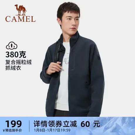 CAMEL骆驼户外抓绒衣男2023冬季新款防风加厚夹克开衫外套上衣商品大图