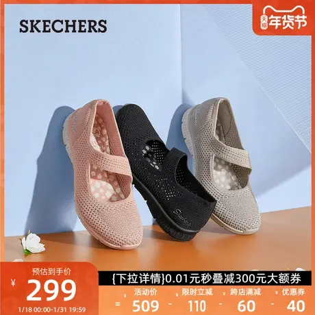 Skechers斯凯奇女鞋夏季新款2024年新款一脚蹬休闲单鞋玛丽珍鞋图片