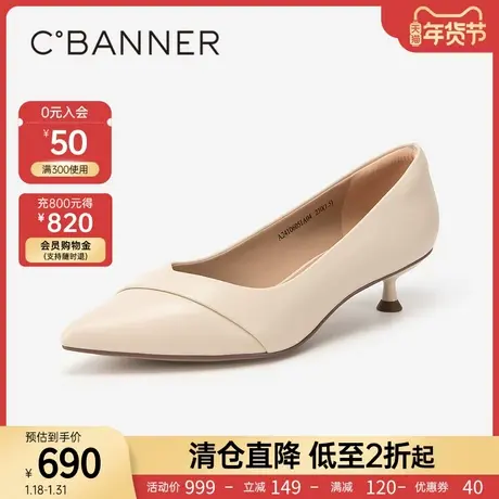 【静音系列】千百度通勤细中跟鞋2024春季新款单鞋女尖头羊皮正装商品大图