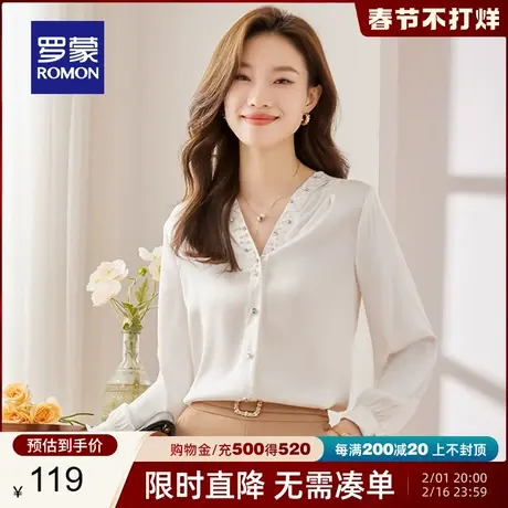 罗蒙女士V领长袖衬衫2024春季新款商务休闲纯色百搭衬衣简约上衣图片