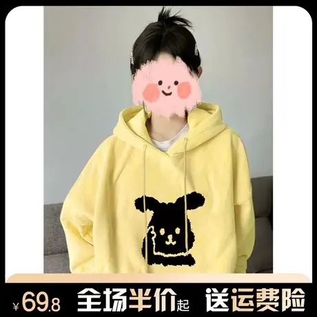 连帽重磅黄色卫衣女秋冬季加绒加厚宽松韩系慵懒风上衣外套小个子商品大图