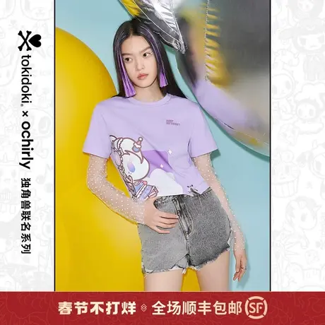 【新降】tokidoki系列 欧时力短袖t恤新款夏装圆领印花短款宽松图片