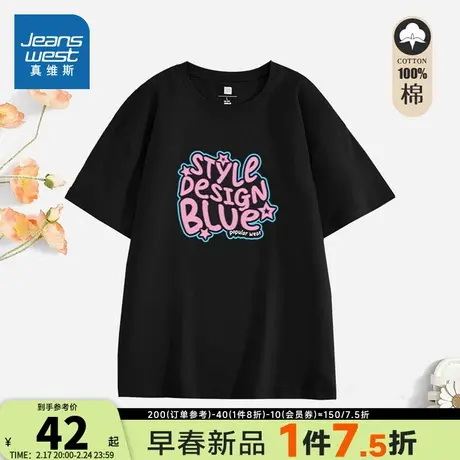 KC真维斯女装2024夏季新款 时尚松身圆领街头休闲英文印花短袖T恤图片