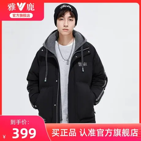 雅鹿羽绒服男冬季加厚2024新款青年时尚短款针织拼接连帽保暖外套商品大图