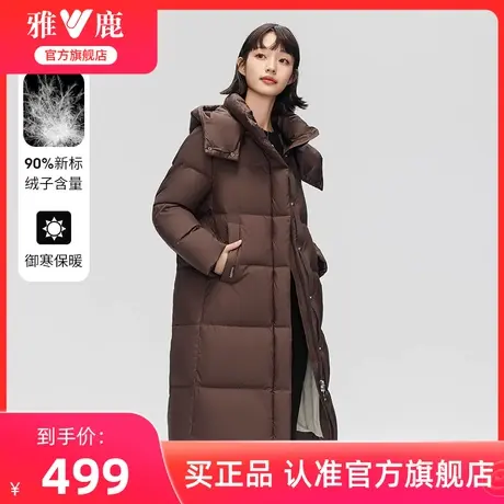 雅鹿官方旗舰店长款羽绒服女2024冬季新款休闲过膝加厚保暖外套商品大图