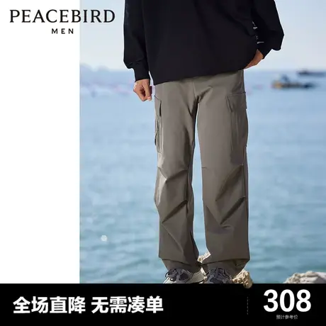 【四面弹】太平鸟男装休闲裤24春新款男士户外工装直筒美式伞兵裤图片