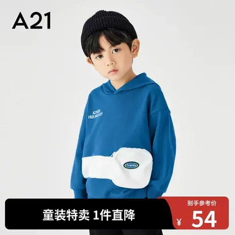 A21outlets男童长袖卫衣秋装针织宽松连帽落肩儿童上衣冬季内搭图片