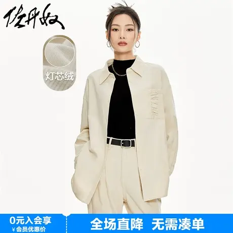佐丹奴衬衫女春夏新款纯棉灯芯绒褶皱口袋宽松长袖衬衣女18343619图片