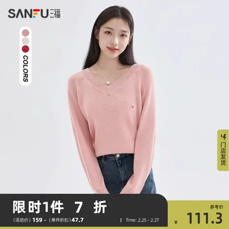 三福毛衣春秋2024新款慵懒风V领设计感粉色针织衫上衣女装478868商品大图