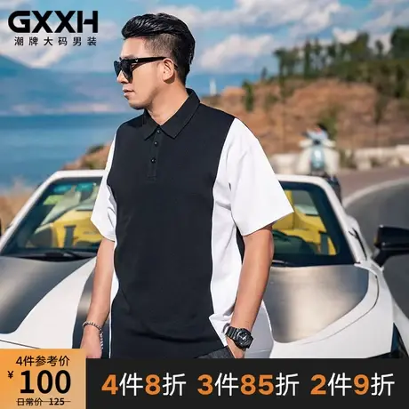 GxxH大码男装潮牌夏装拼接半袖保罗衫胖子宽松加肥加大短袖POLO衫商品大图
