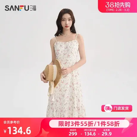 三福碎花连衣裙2024新款夏季收腰显瘦吊带裙子小个子法式长裙女装图片