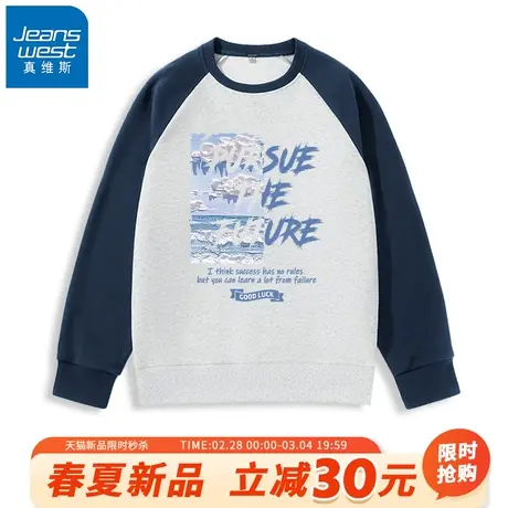 GV真维斯青少年圆领卫衣男春秋季插肩撞色上衣男款重磅休闲男装A图片